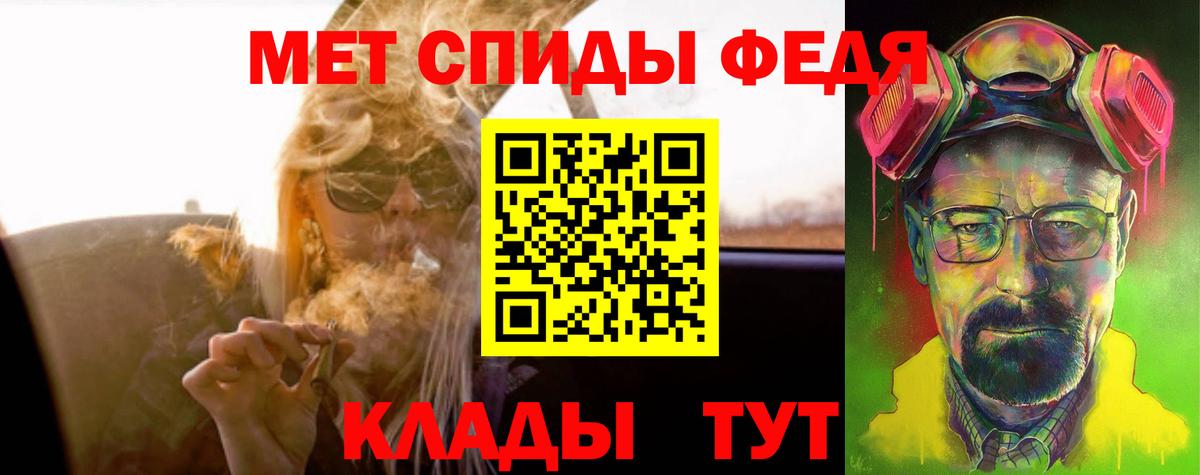 АМФЕТАМИН Premium Анжеро-Судженск
