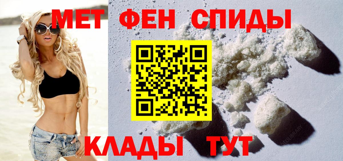 Анжеро-Судженск  АМФ VHQ  АМФЕТАМИН  mega зеркало  Вход с VPN 