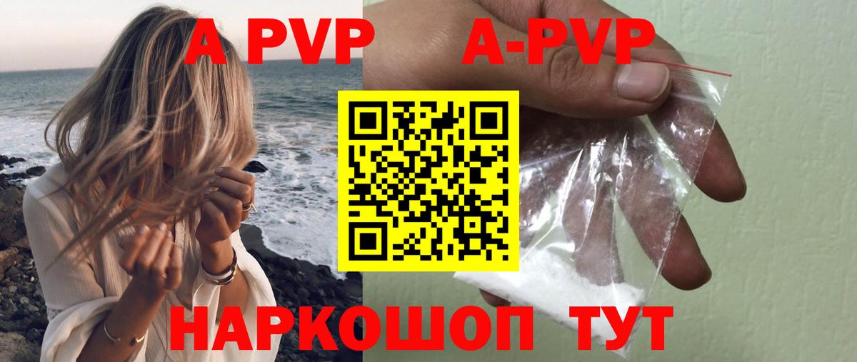Конопля  ГАШ  Cocaine  Cocaine  МЕФ   Анжеро-Судженск  Вход с VPN 