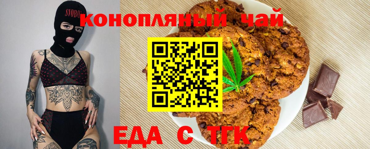  COCAIN Анжеро-Судженск