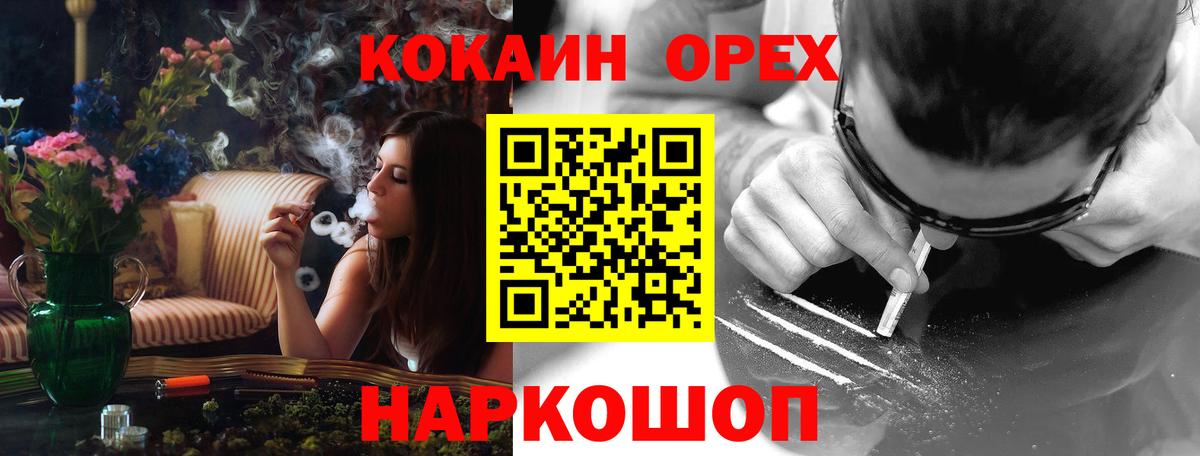 Анжеро-Судженск  COCAIN Боливия  наркотики  Cocaine  Вход с VPN  КОКАИН Перу 