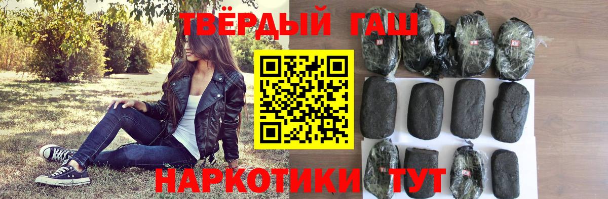 дарнет шоп  Гашиш AMNESIA HAZE  Вход с VPN  Анжеро-Судженск  ГАШИШ 