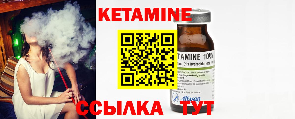 КЕТАМИН VHQ  Кетамин VHQ  Анжеро-Судженск  ссылка на мегу онион  Вход с VPN 