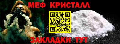 а пвп мука Чебаркуль