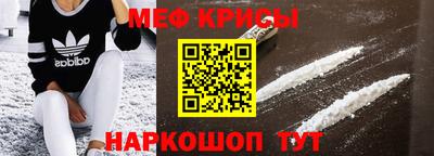 прущие крисы Чебоксары