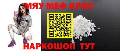 прущие крисы Чебоксары