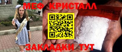 прущие крисы Чебоксары