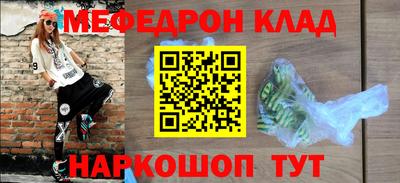 прущие крисы Чебоксары