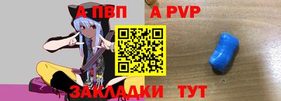 прущие крисы Чебоксары