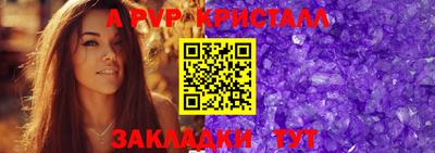 прущие крисы Чебоксары