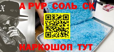 скорость mdpv Чапаевск