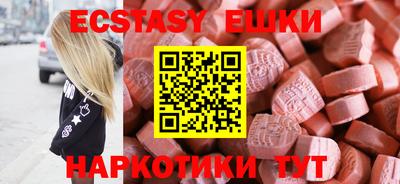 прущие крисы Чебоксары