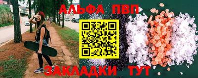 прущие крисы Чебоксары