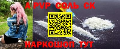прущие крисы Чебоксары