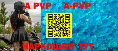скорость mdpv Чапаевск
