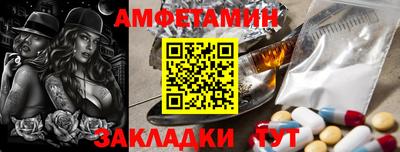 а пвп мука Чебаркуль