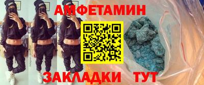 а пвп мука Чебаркуль