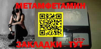 прущие крисы Чебоксары