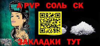 а пвп мука Чебаркуль
