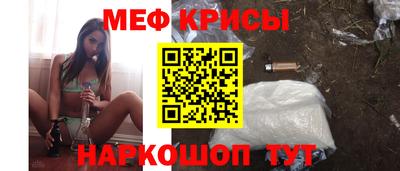 прущие крисы Чебоксары