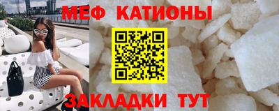а пвп мука Чебаркуль